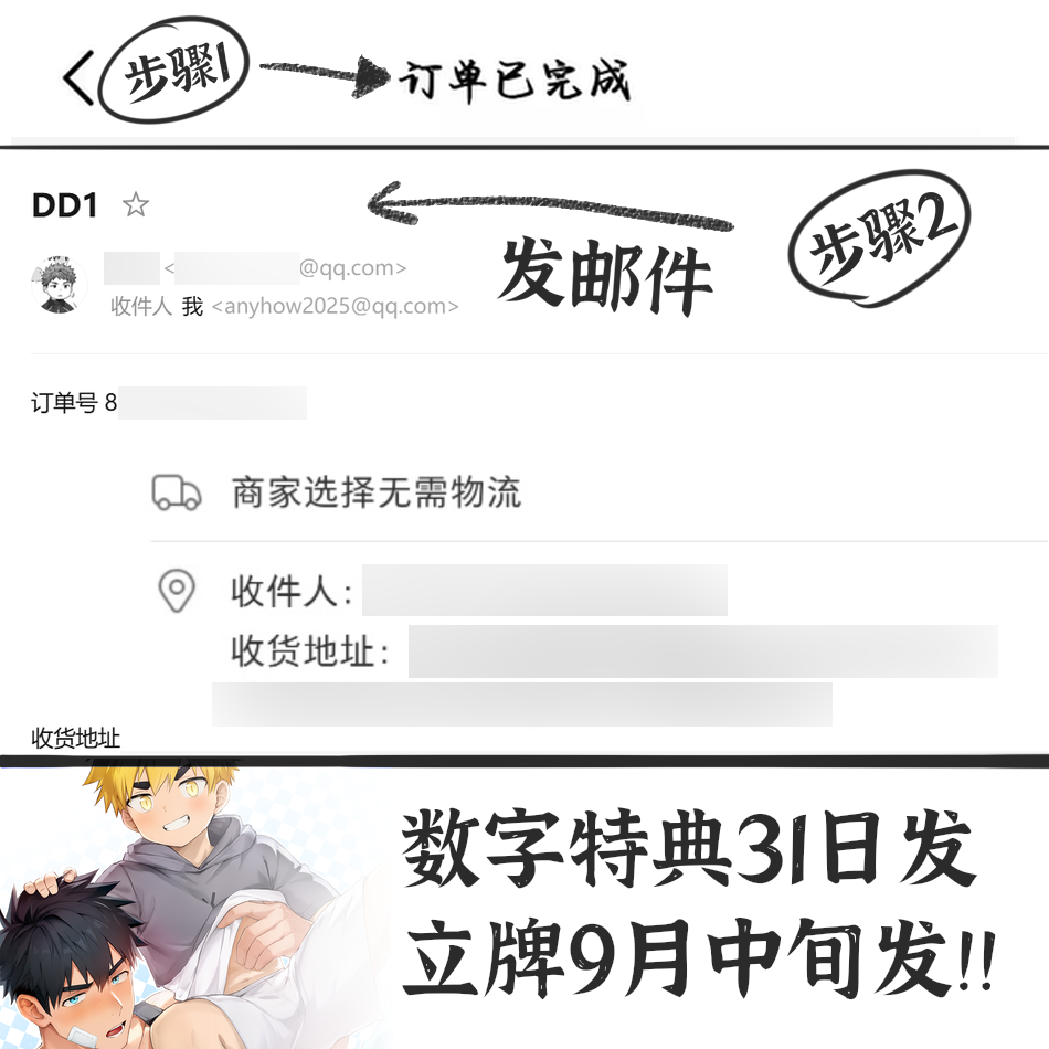 卖萌图